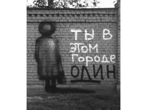 2056660-6191