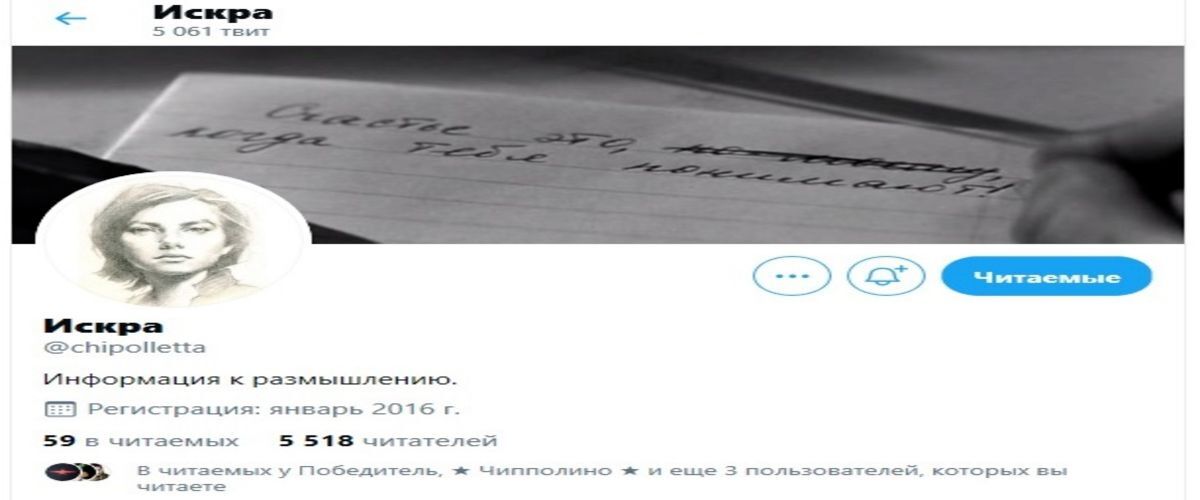 Иллюстрация к публикации