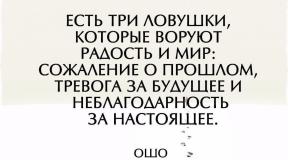 2071306-1032