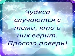 2066727-6762