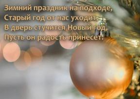 2072838-0488