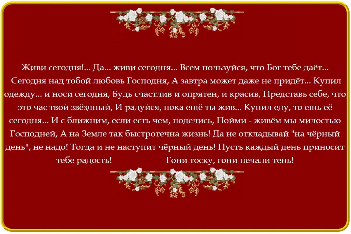 Иллюстрация к публикации