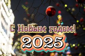 2075773-0331