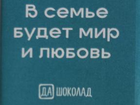 2076685-7994