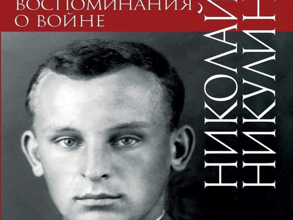 Иллюстрация к публикации