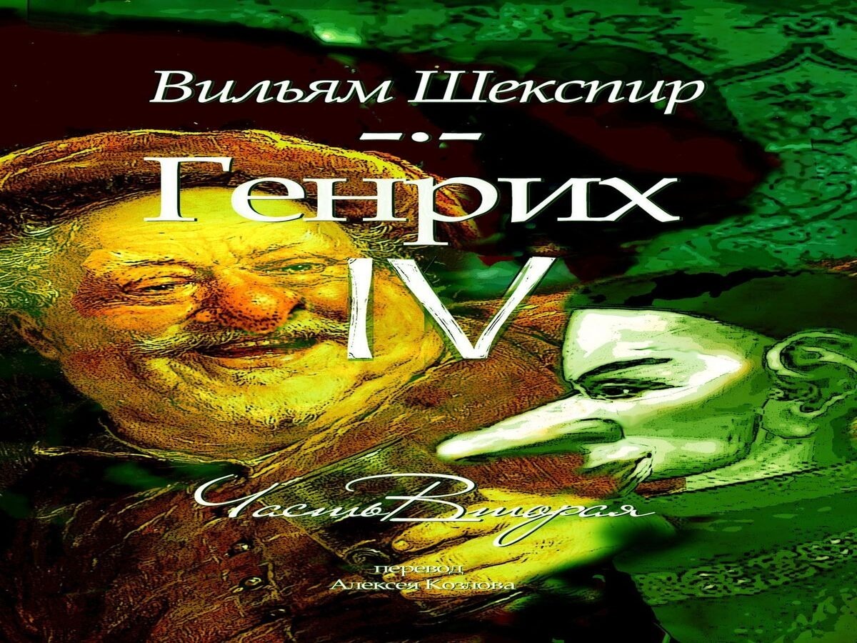 Иллюстрация к публикации