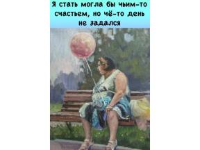 2093685-7062