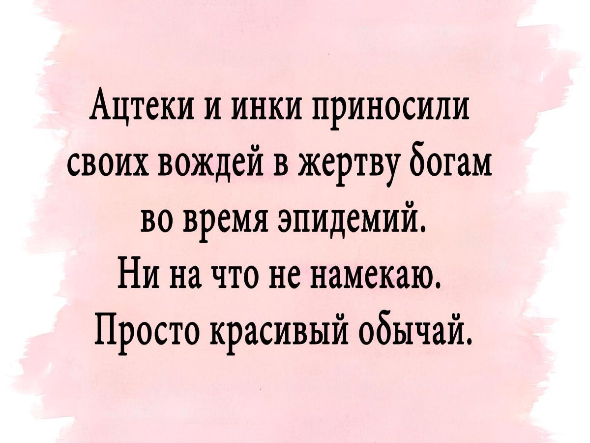 Иллюстрация к публикации