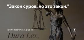 2110510-7532