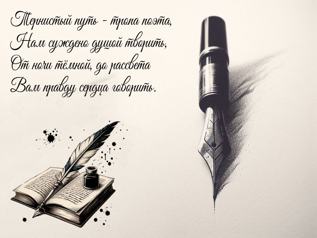 Иллюстрация к публикации
