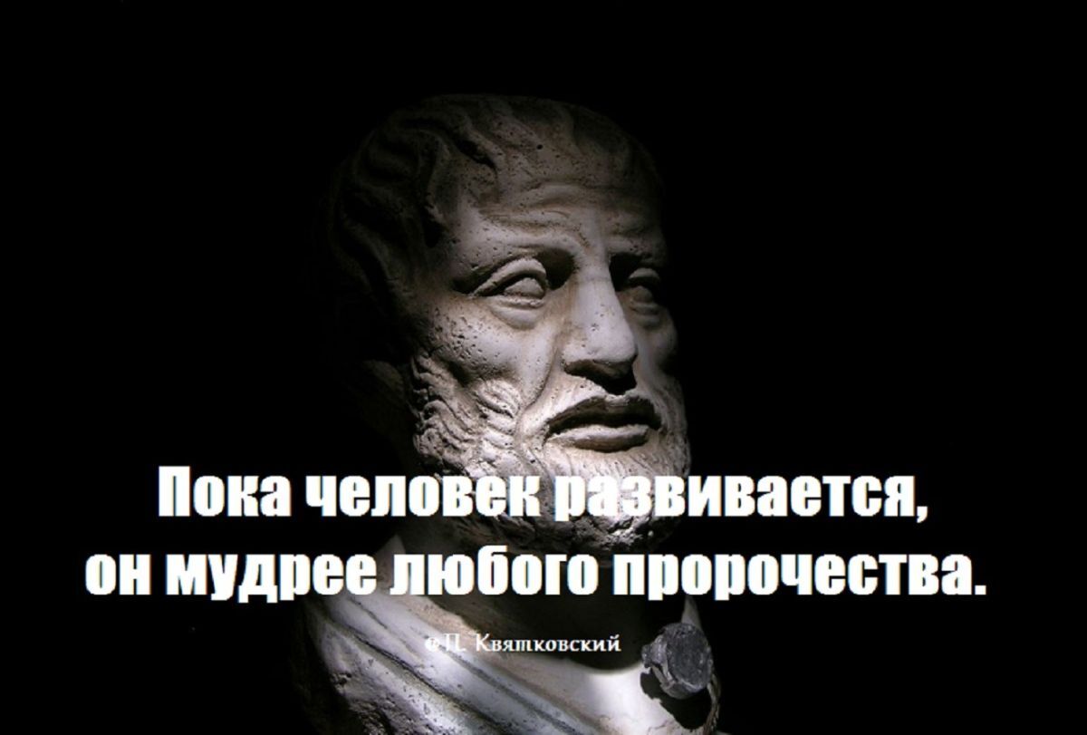 Иллюстрация к публикации