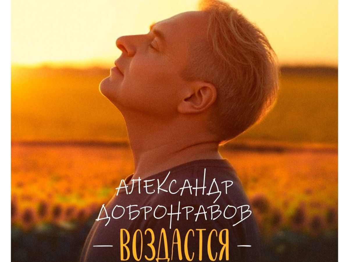 Иллюстрация к публикации