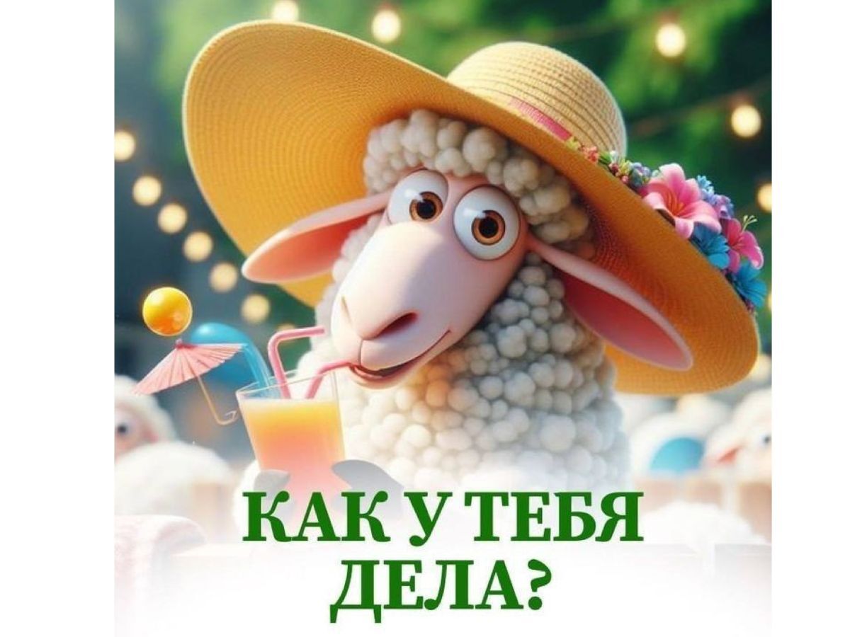 Иллюстрация к публикации
