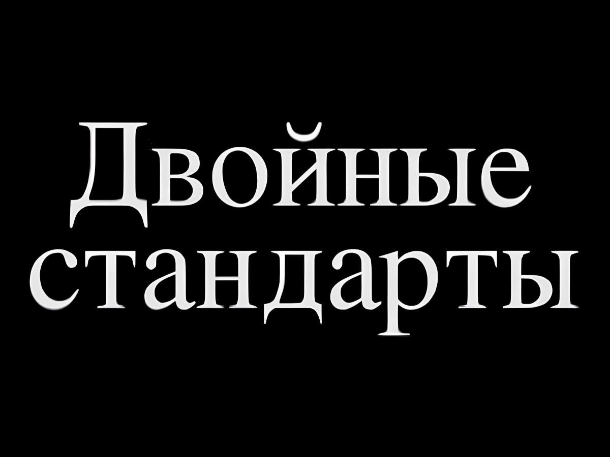 Иллюстрация к публикации