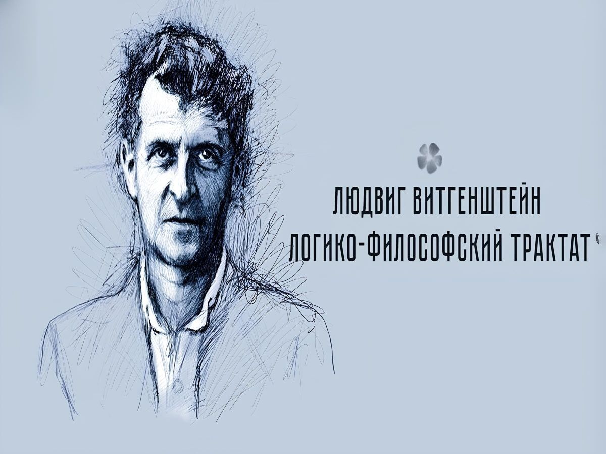 Иллюстрация к публикации