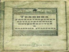 2122092-2491