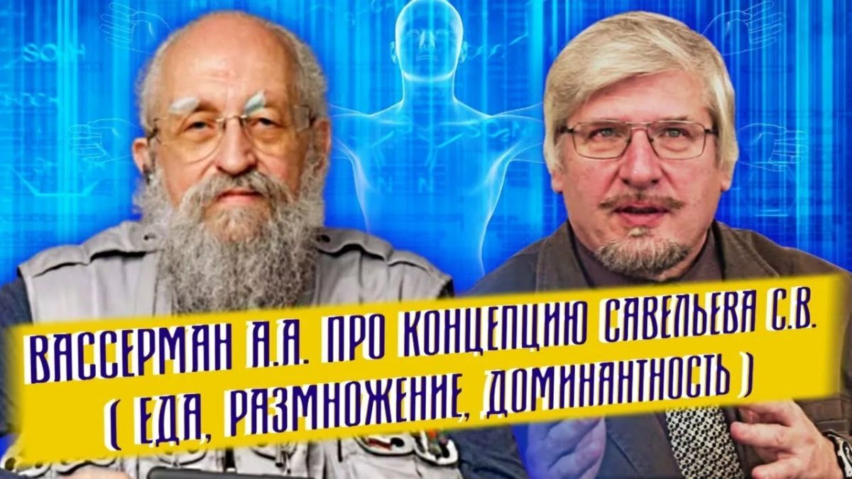 Иллюстрация к публикации