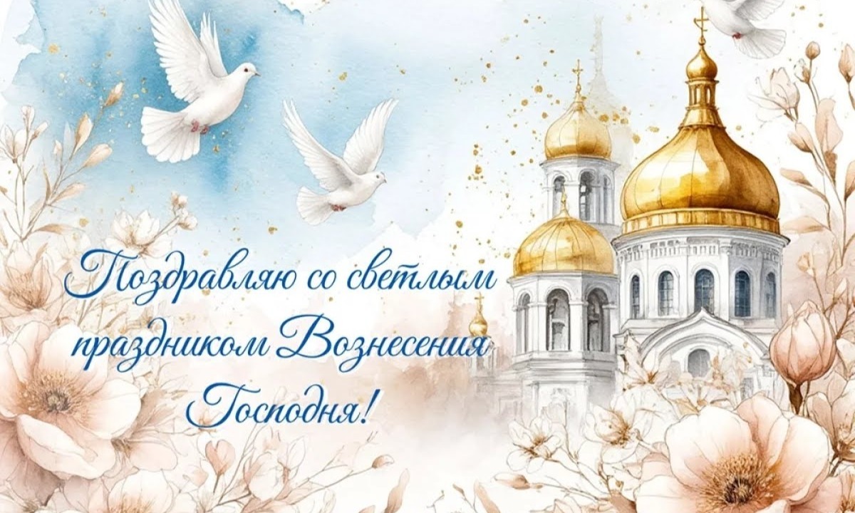 Иллюстрация к публикации