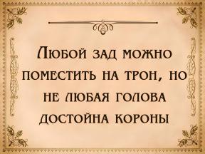 2114286-0087