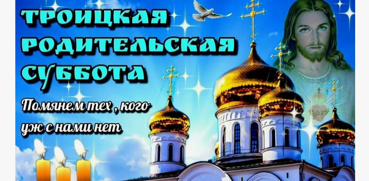 Иллюстрация к публикации