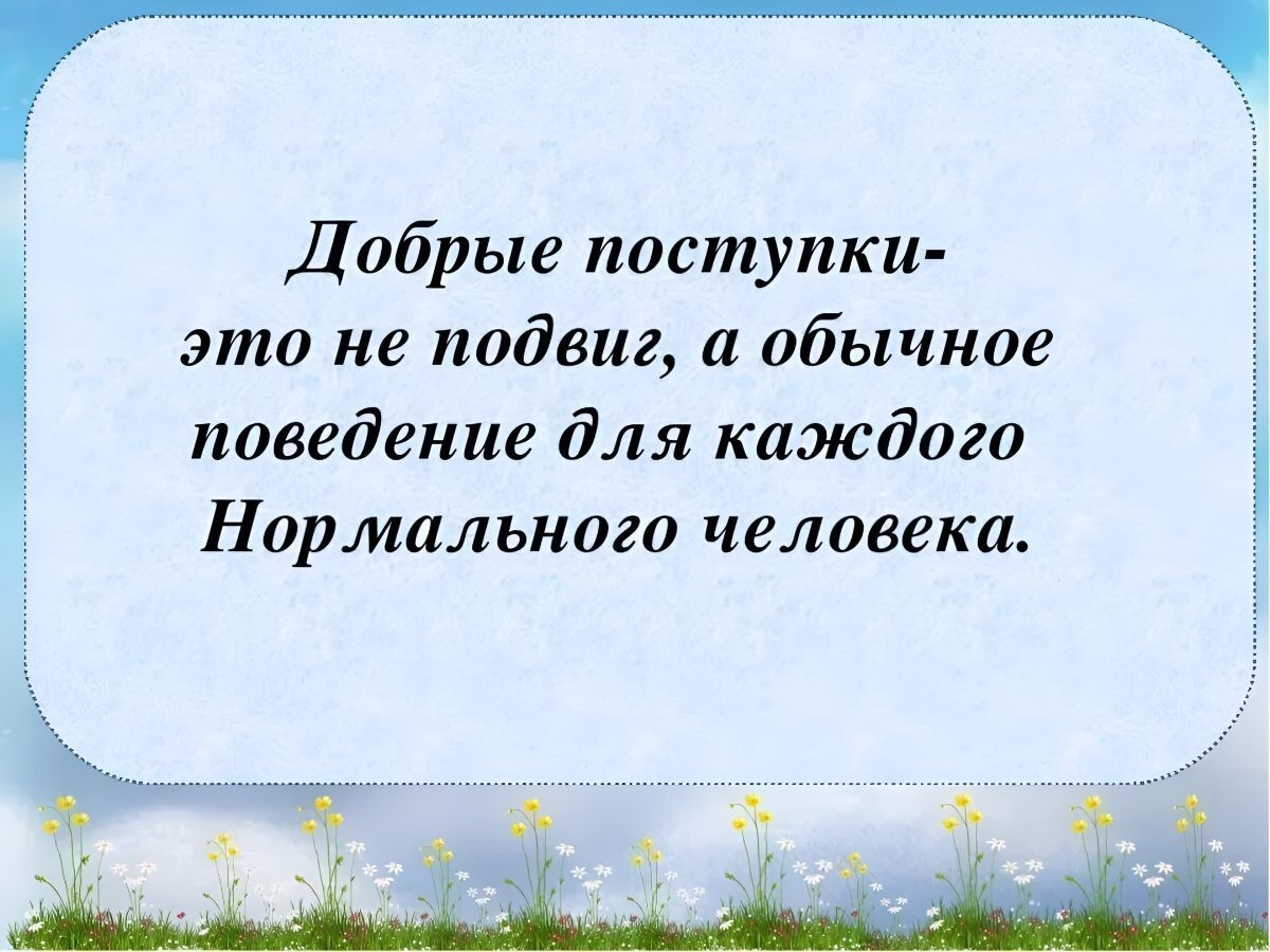 Иллюстрация к публикации