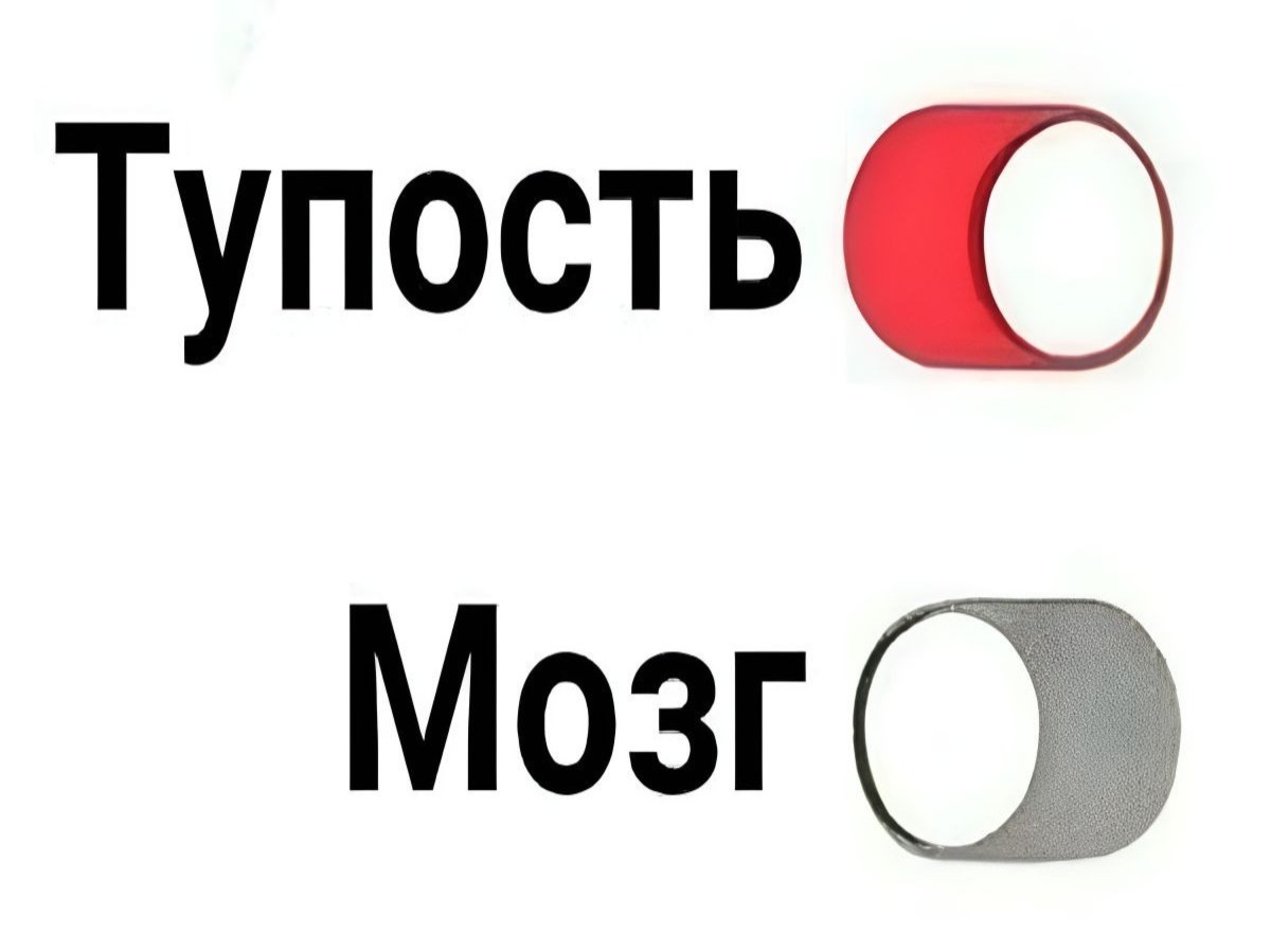 Иллюстрация к публикации