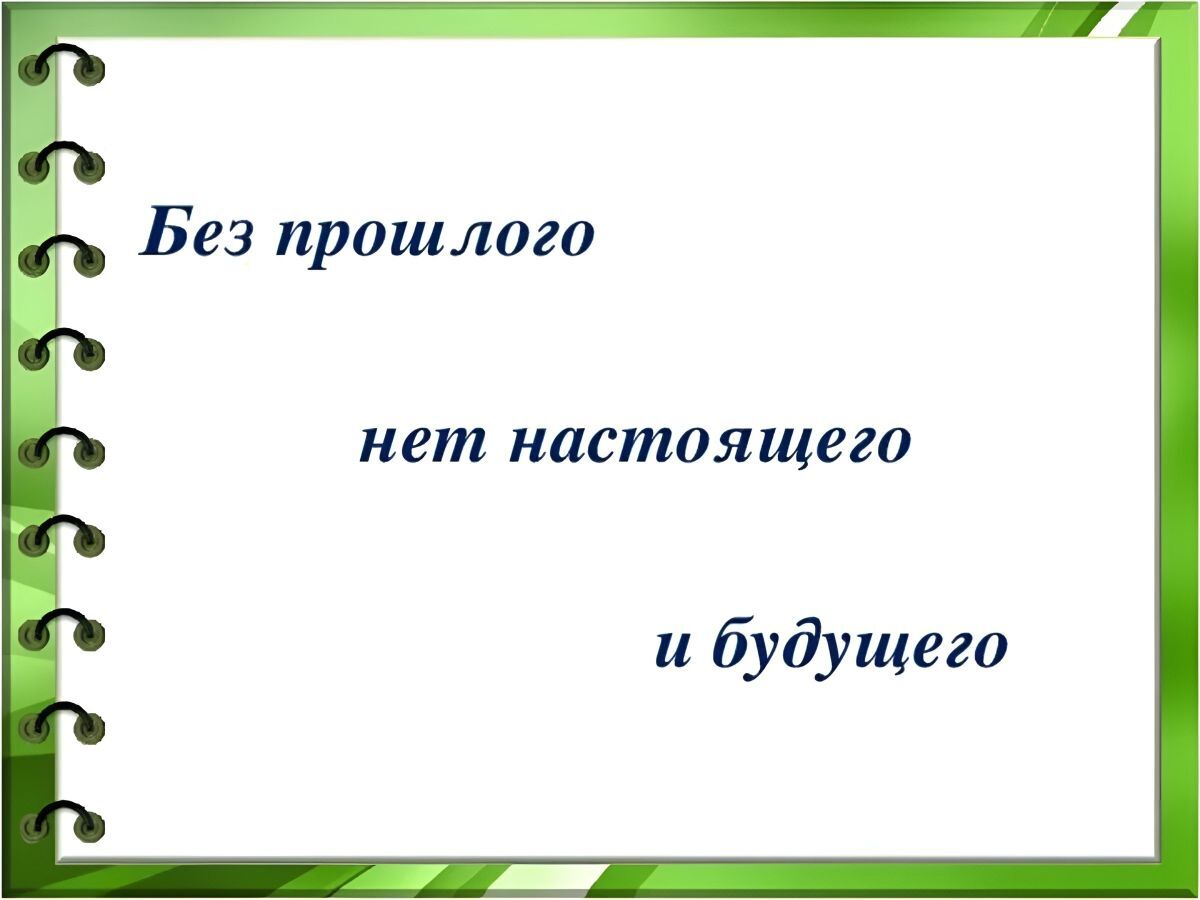 Иллюстрация к публикации