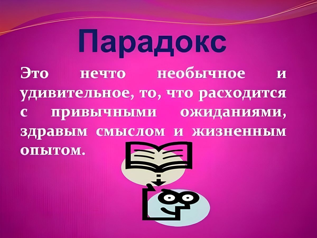Иллюстрация к публикации