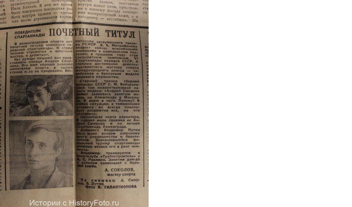 Иллюстрация к публикации