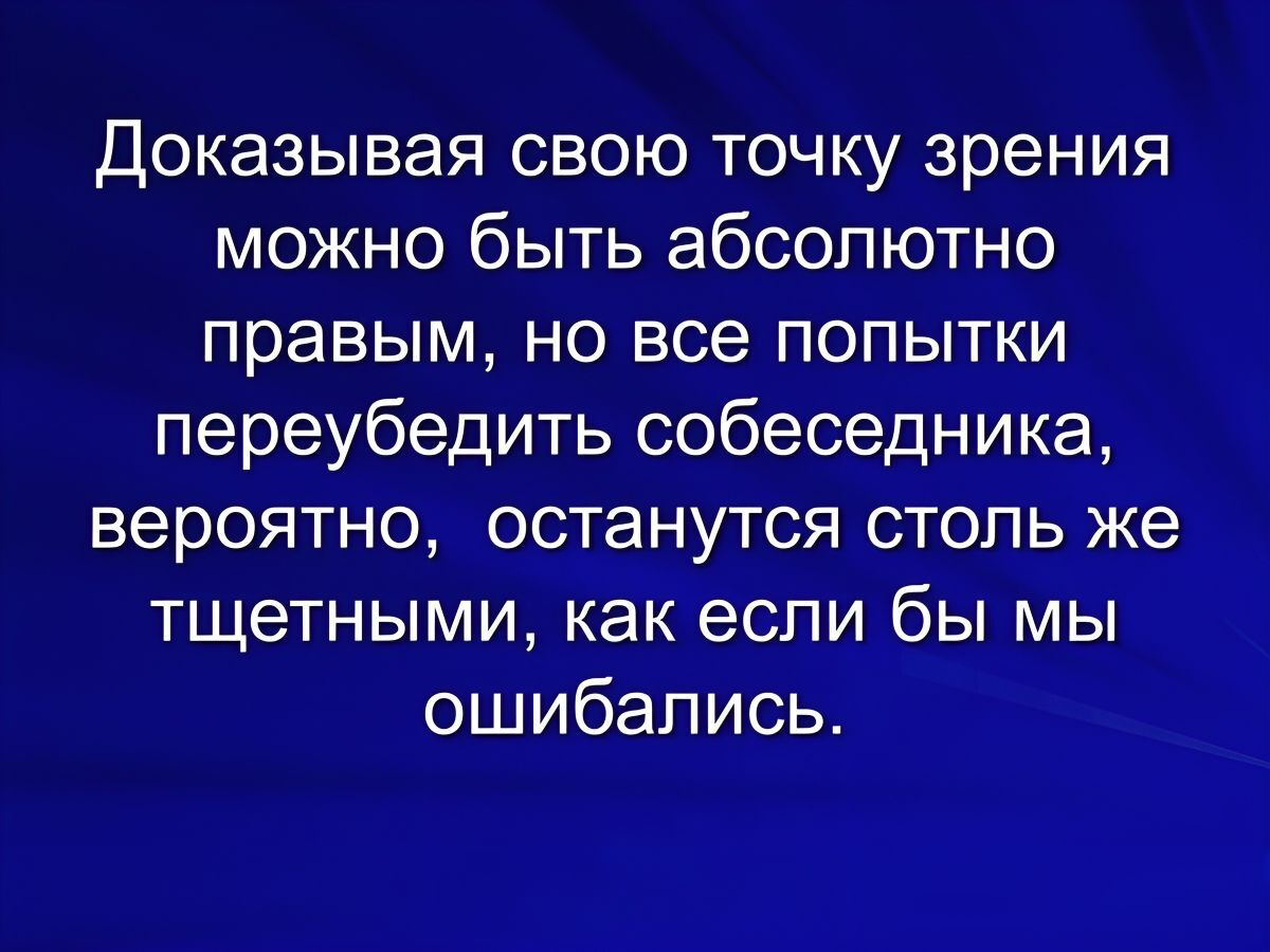 Иллюстрация к публикации