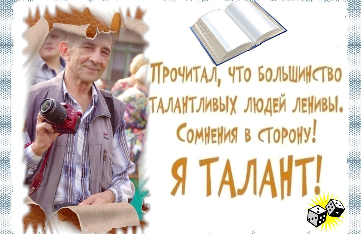 Иллюстрация к публикации