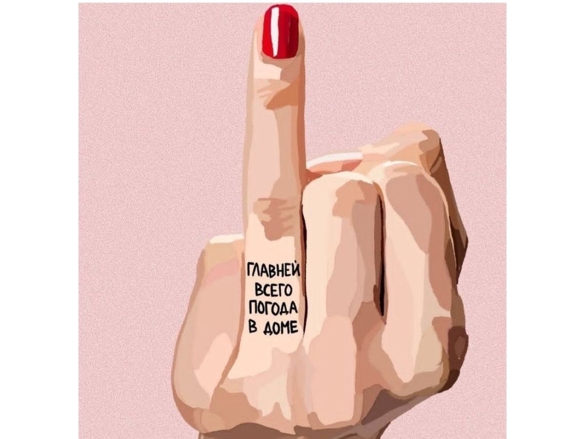 Иллюстрация к публикации