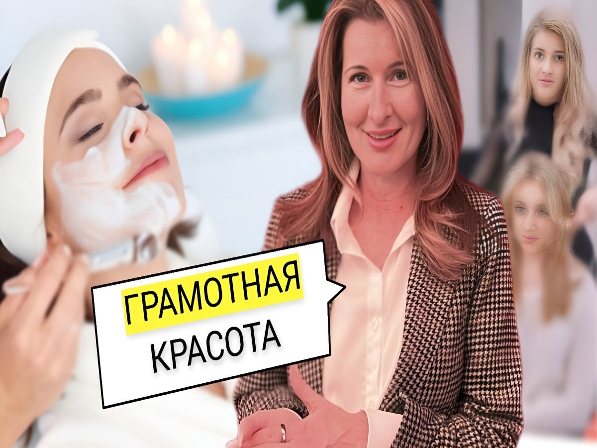 Иллюстрация к публикации