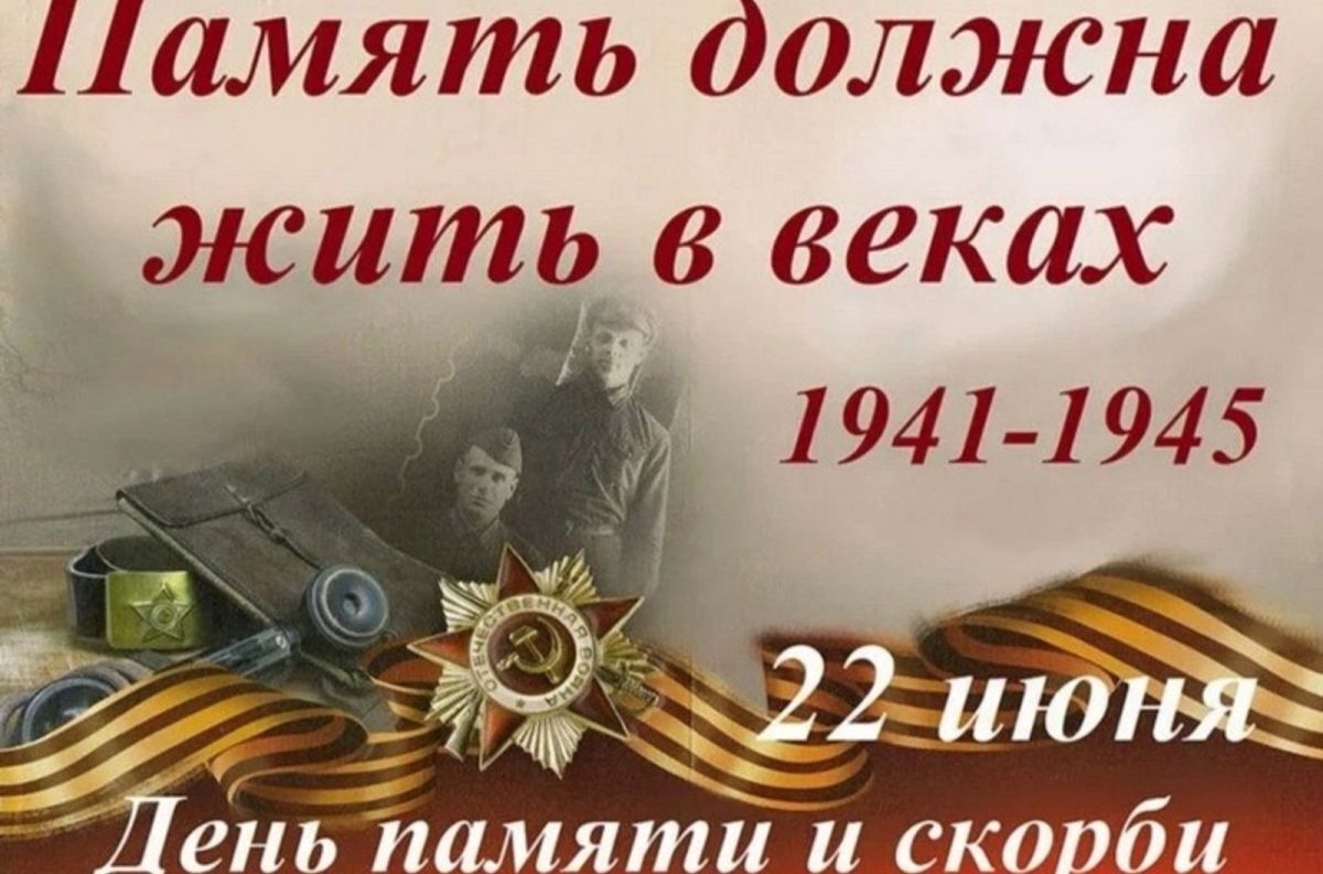 Иллюстрация к публикации