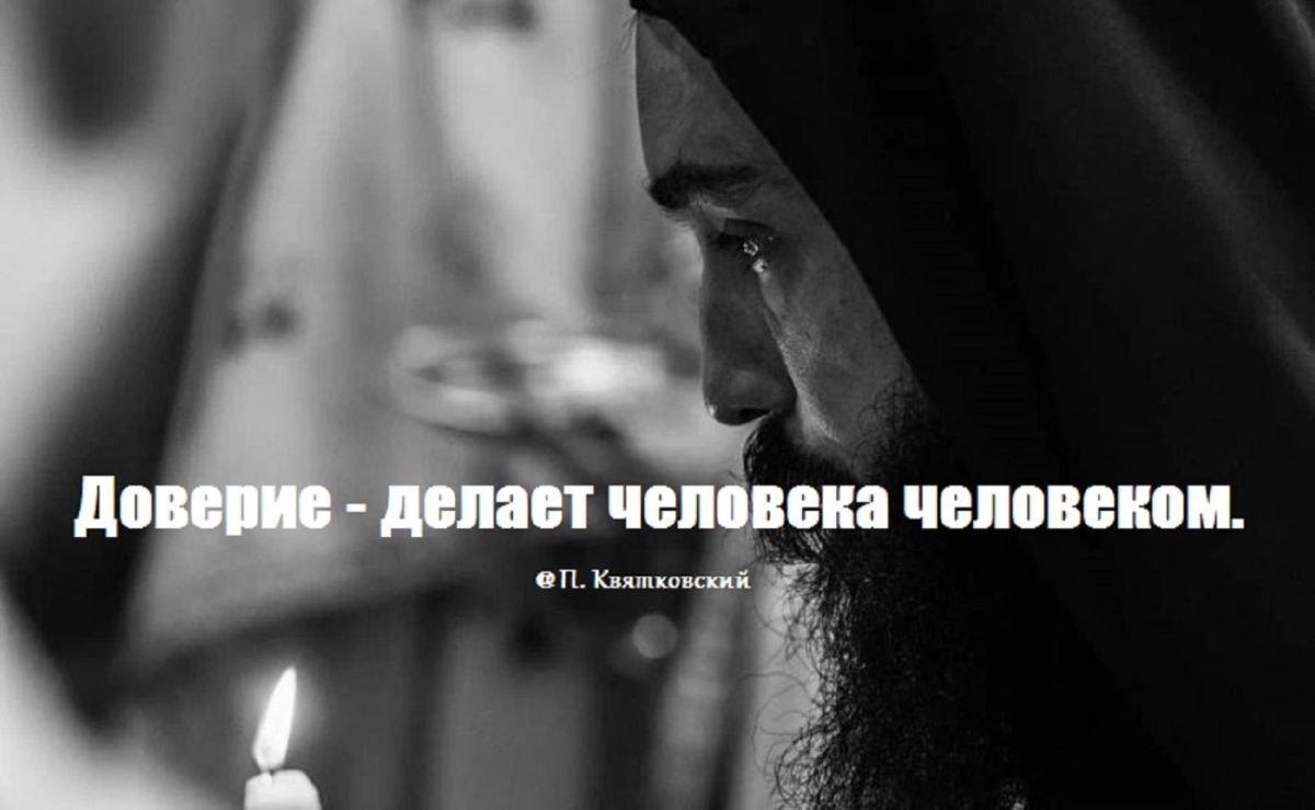 Иллюстрация к публикации