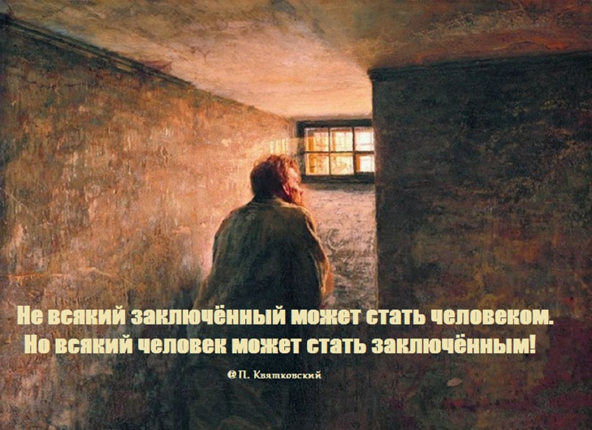 Иллюстрация к публикации