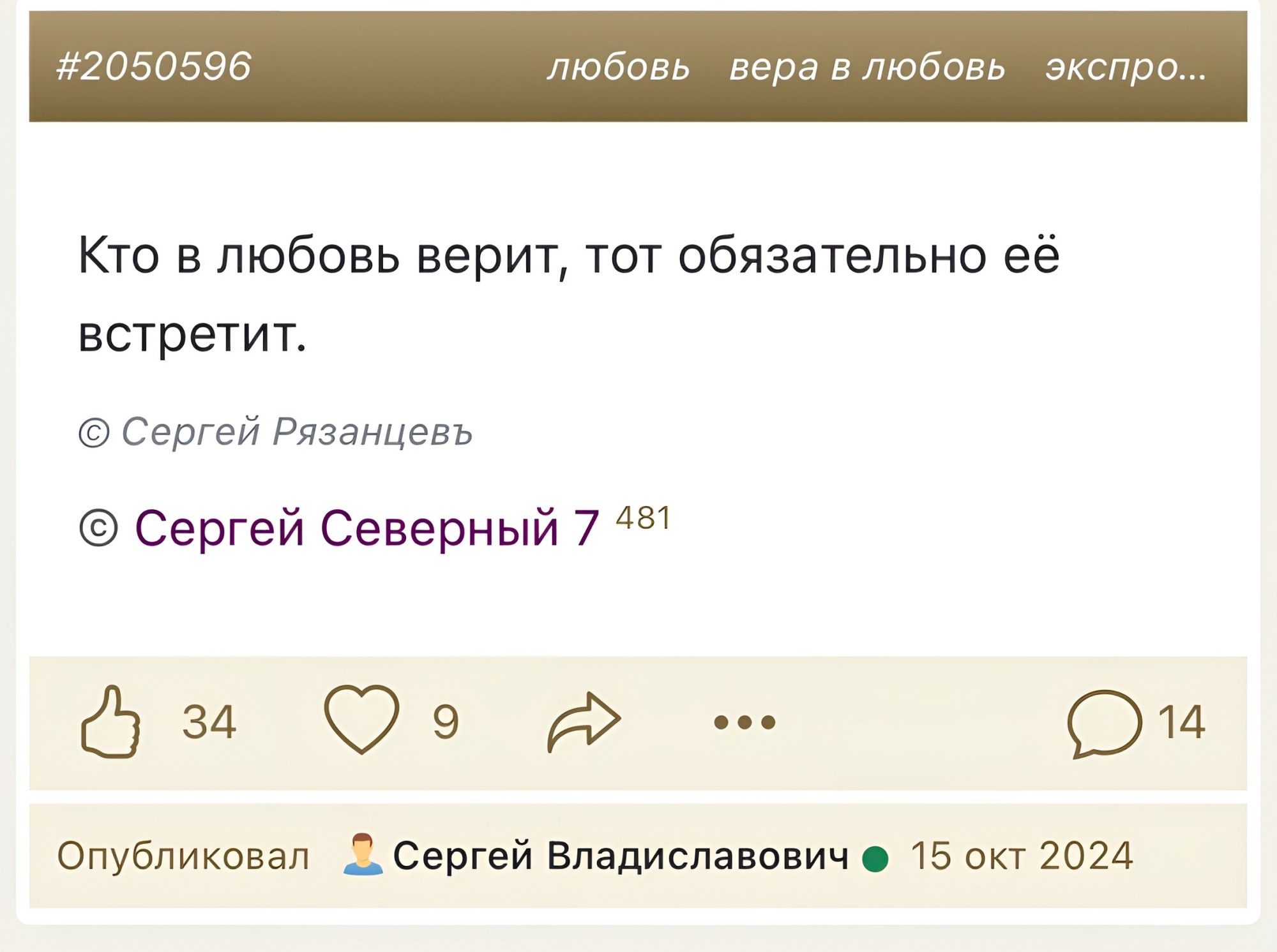 Иллюстрация к публикации