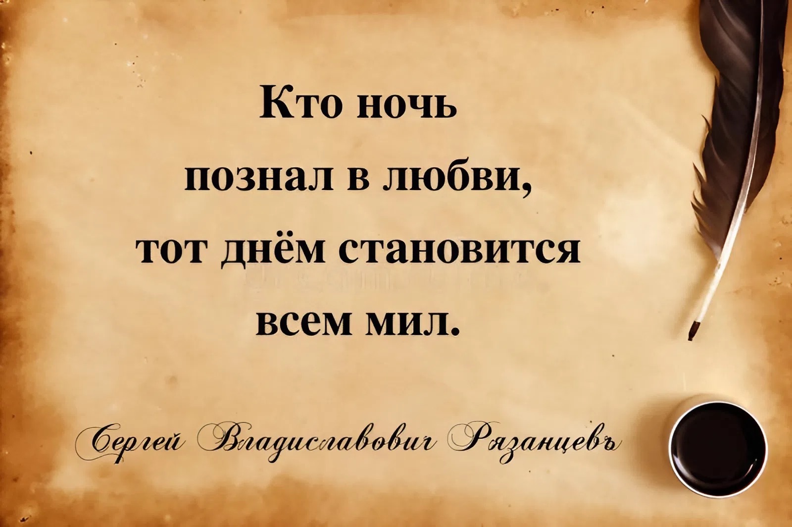 Иллюстрация к публикации
