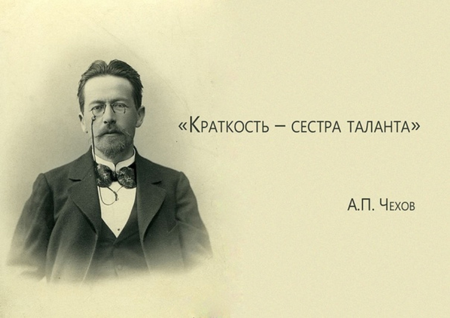 Иллюстрация к публикации