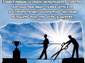 2137506-4808