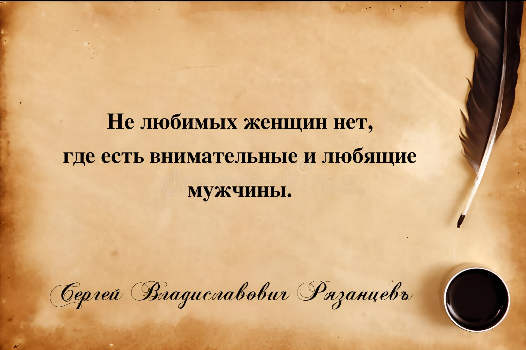 Иллюстрация к публикации