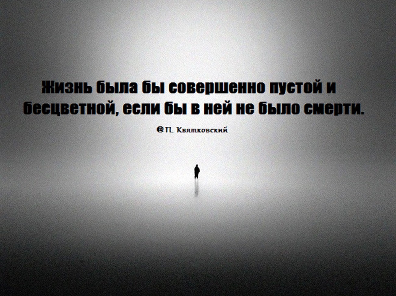 Иллюстрация к публикации
