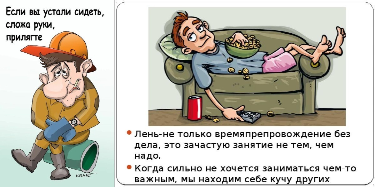 Иллюстрация к публикации