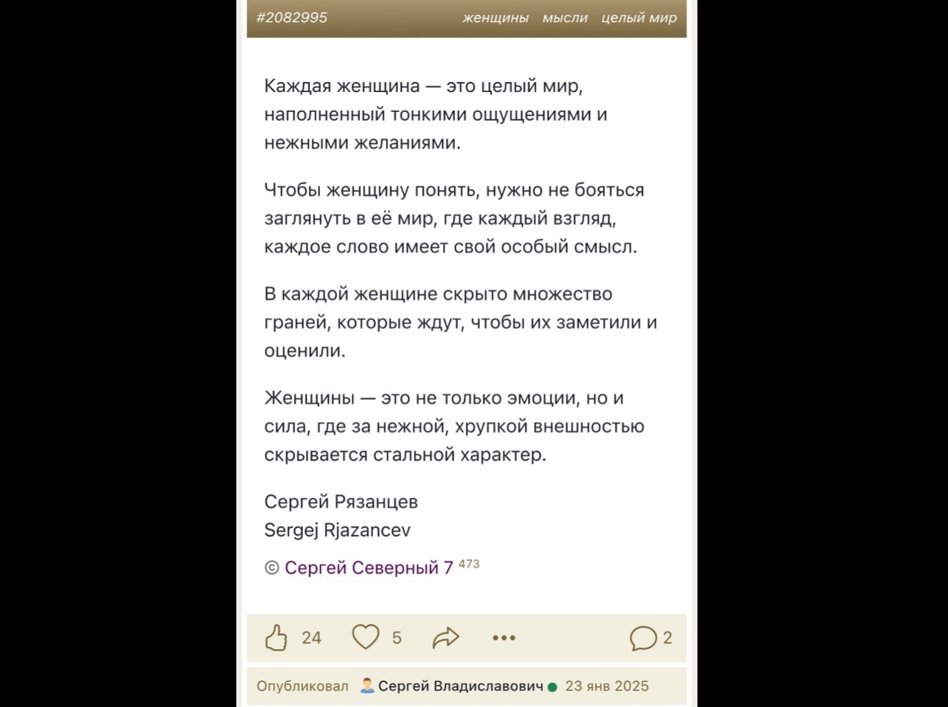 Иллюстрация к публикации