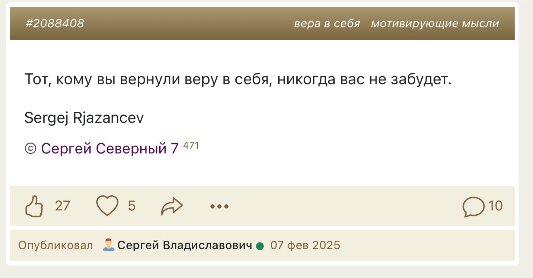 Иллюстрация к публикации