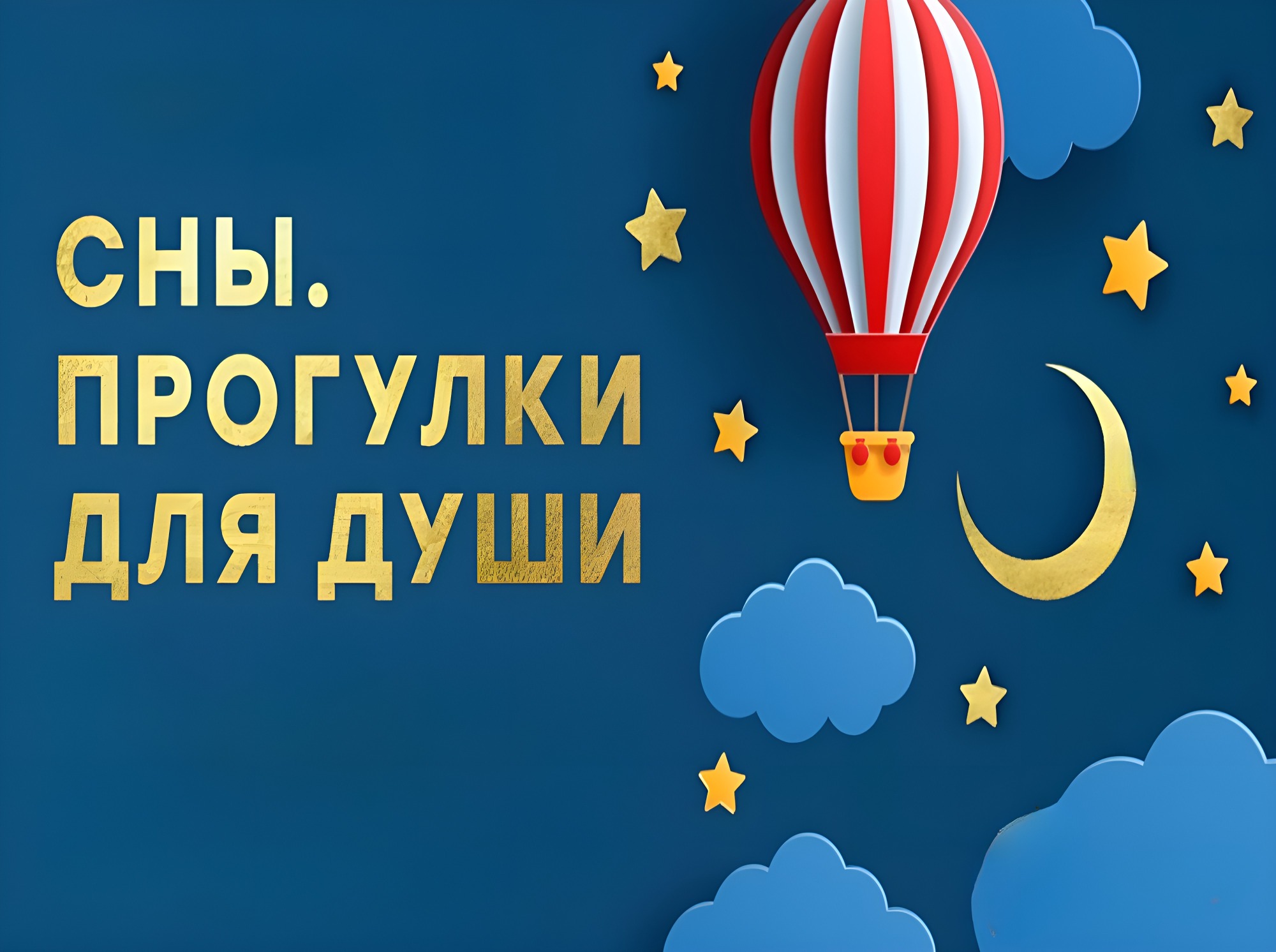 Иллюстрация к публикации