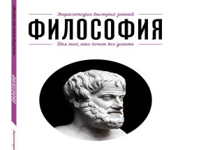 2140901-0987