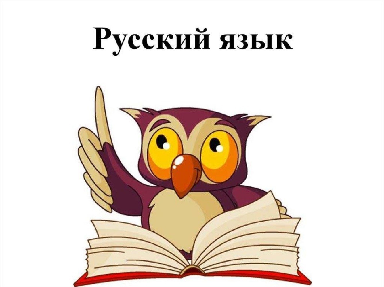 Иллюстрация к публикации