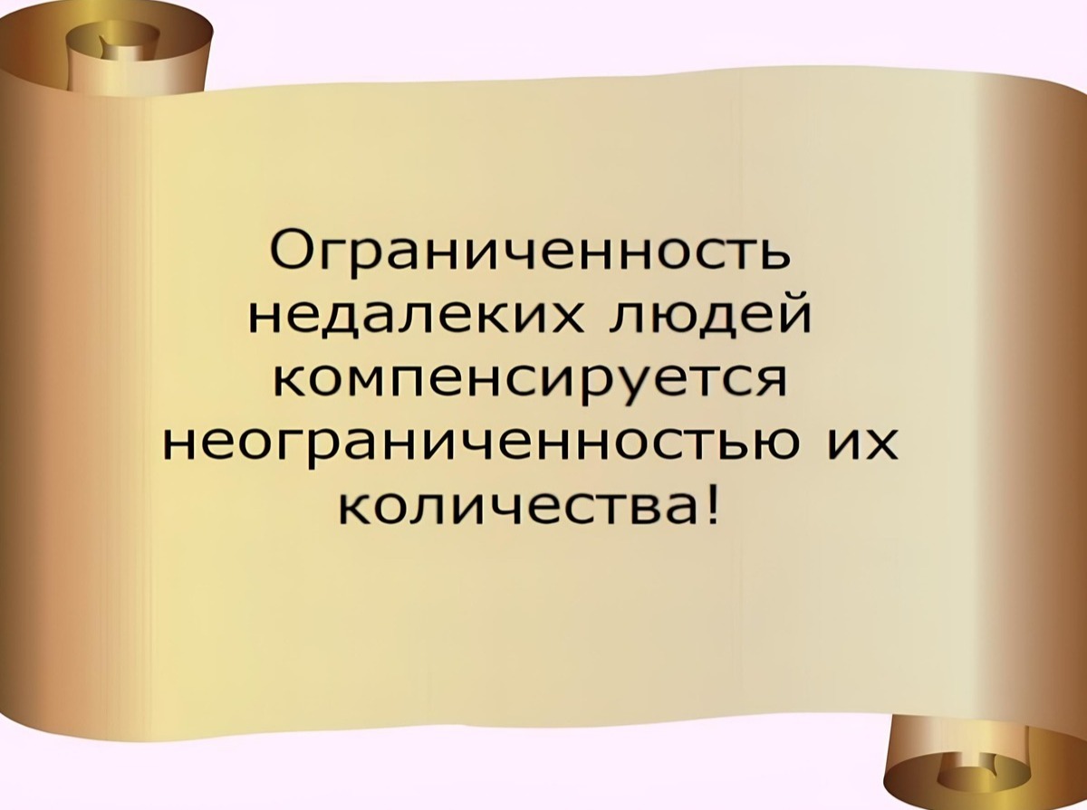 Иллюстрация к публикации
