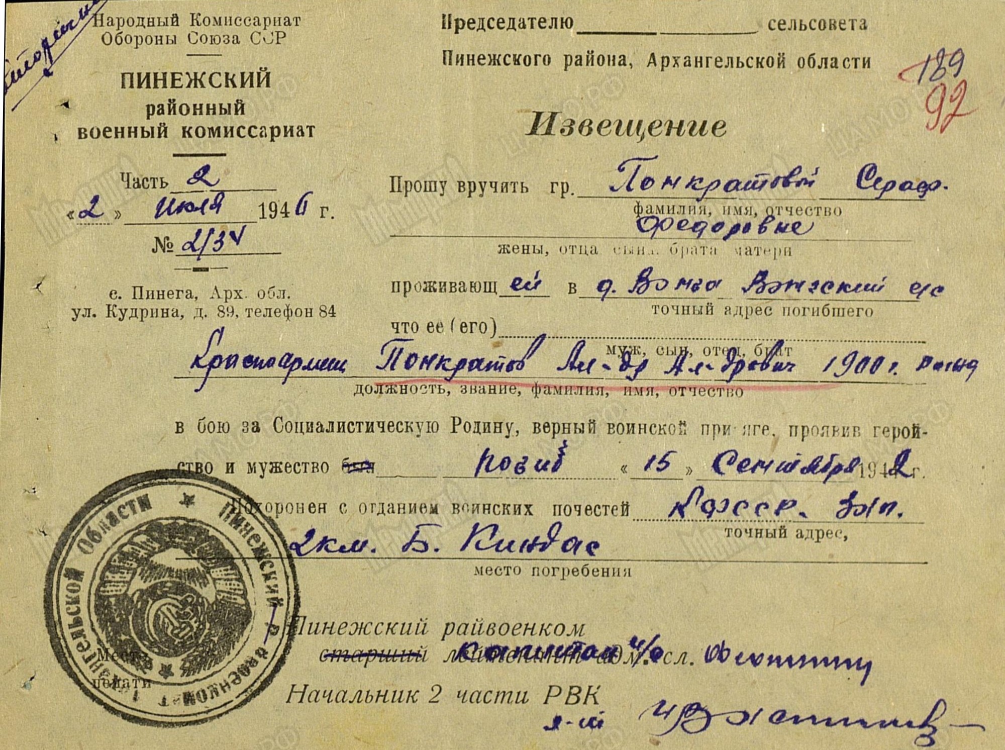 Иллюстрация к публикации